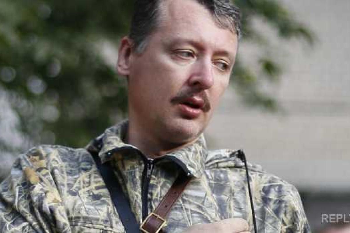 Гиркин заявил, что Кремль полностью переключился на Сирию, забыв об "ЛНР" и "ДНР" Гиркин заявил, что Кремль полностью переключился на Сирию, забыв об "ЛНР" и "ДНР"