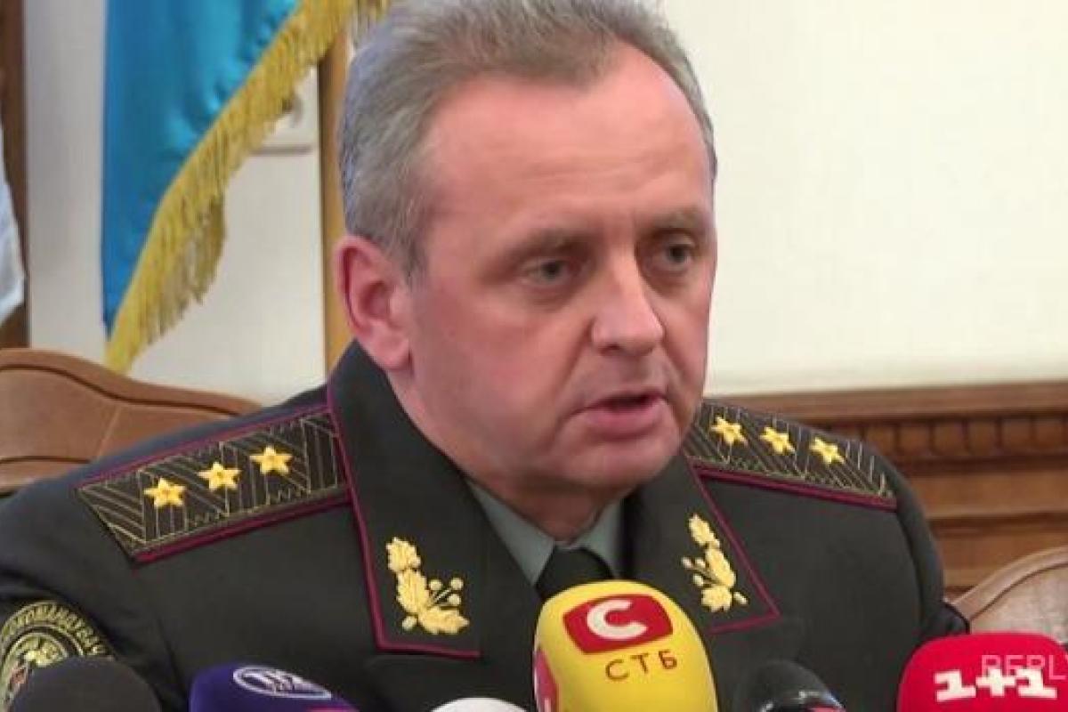 Наивно верить, что Россия выведет свои войска с Донбасса, - Муженко Наивно верить, что Россия выведет свои войска с Донбасса, - Муженко