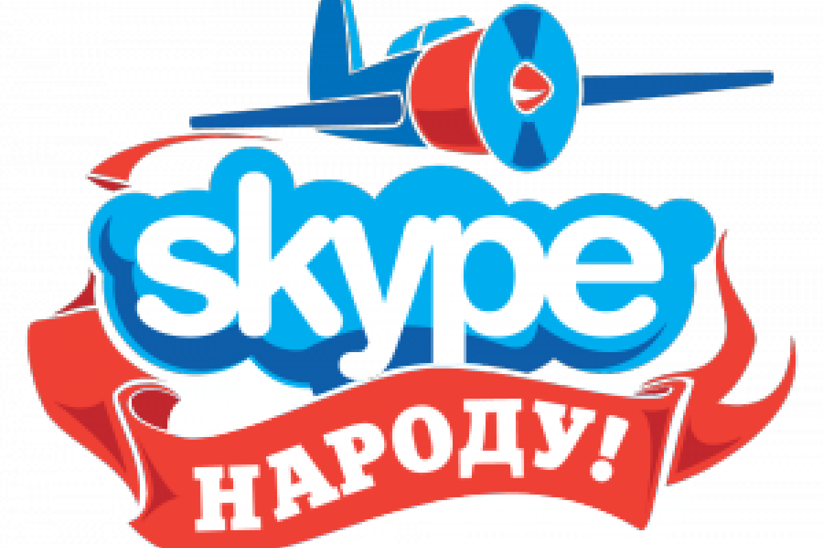 В Украине не работает Skype: сроки починки неизвестны В Украине не работает Skype: сроки починки неизвестны