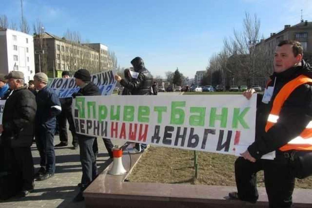 Банк Коломойского вошел в состояние ограниченного валютного дефолта Банк Коломойского вошел в состояние ограниченного валютного дефолта