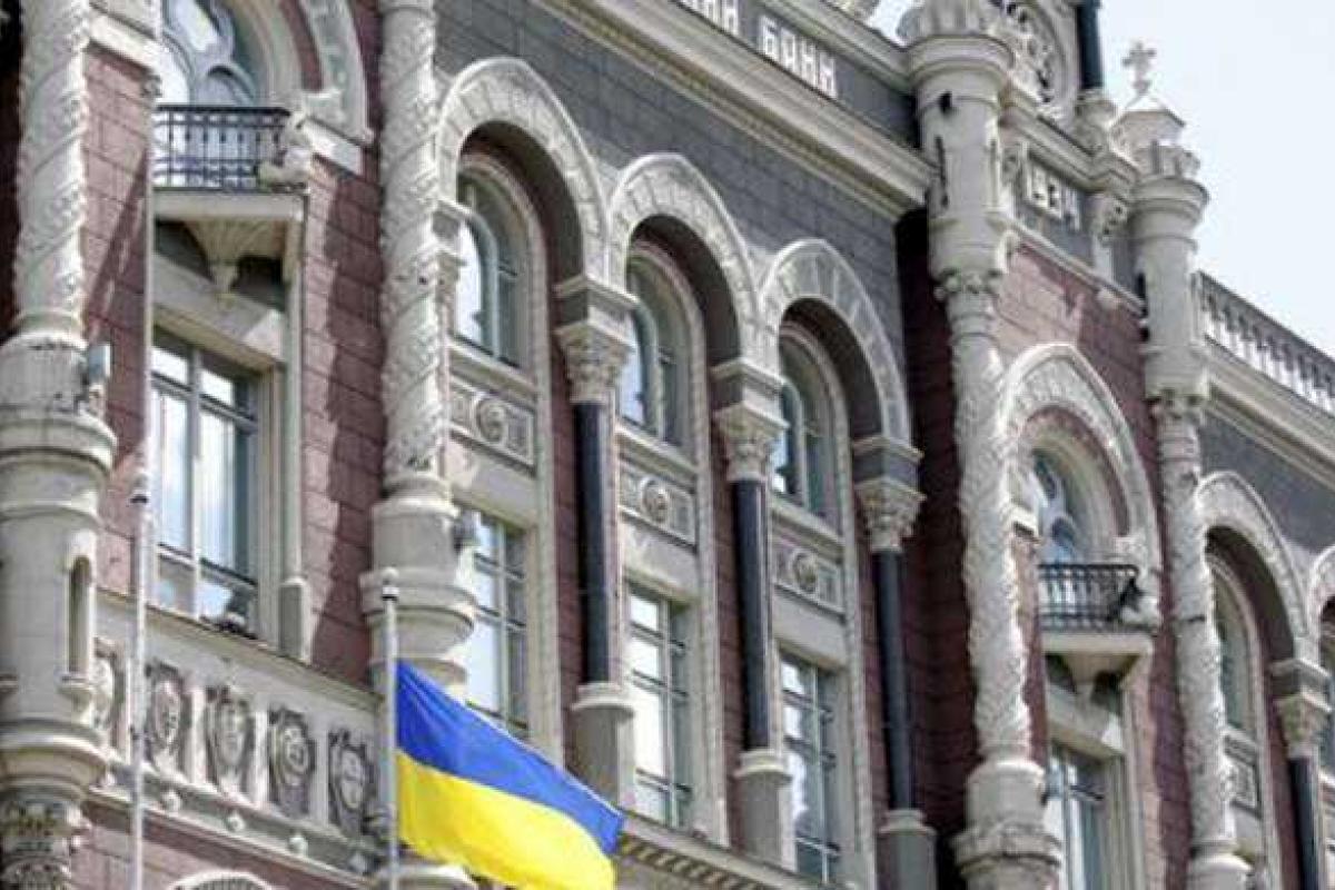 Нацбанк Украины признал "Банк "Финансы и Кредит" неплатежеспособным Нацбанк Украины признал "Банк "Финансы и Кредит" неплатежеспособным