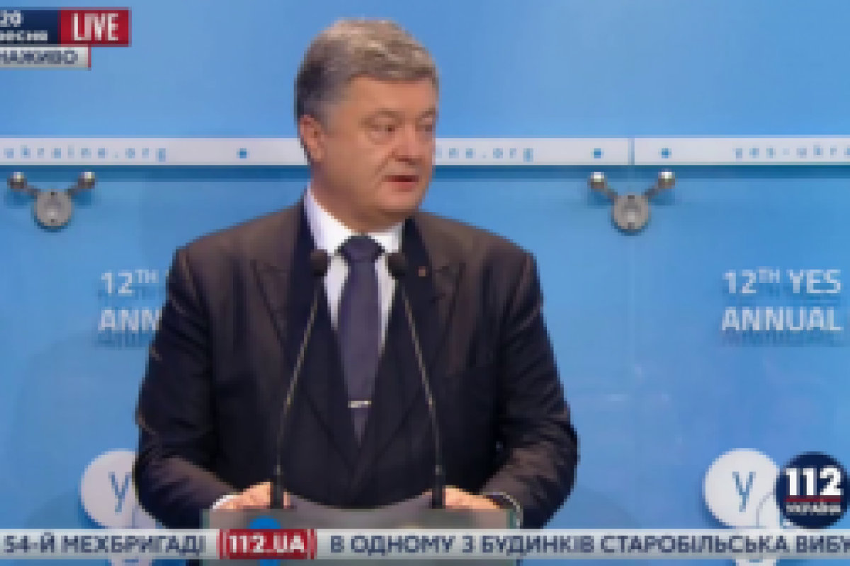 Порошенко: Минска-2016 не будет
