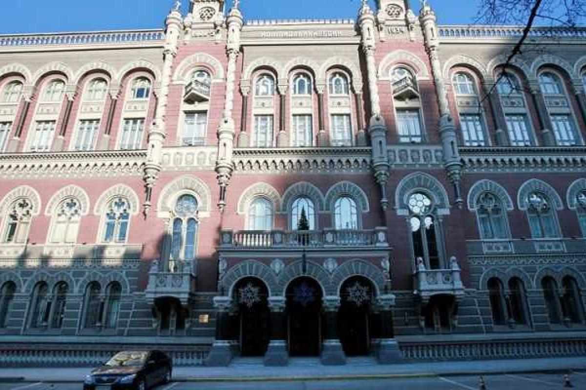 Нацбанк Украины проведет реорганизацию сметного процесса