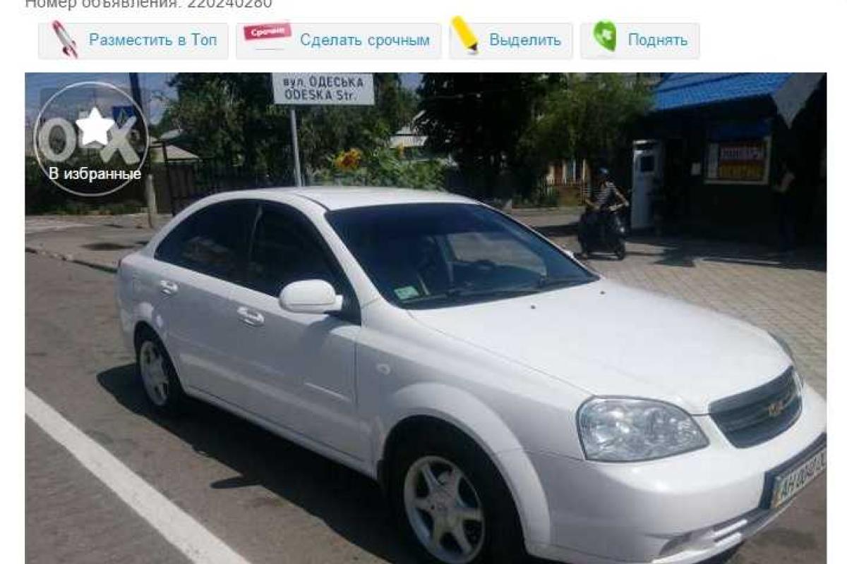 Жители Донецка меняют автомобили на квартиры
