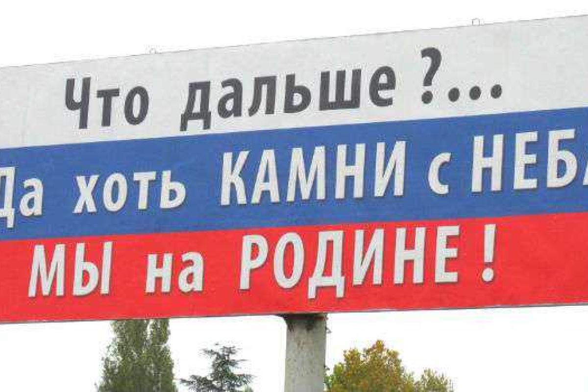 Клименко: Блокада Крыма сделает содержание полуострова значительно дорогим Клименко: Блокада Крыма сделает содержание полуострова значительно дорогим