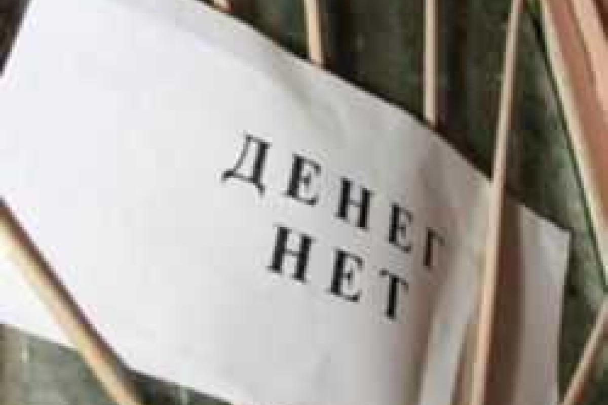 В России начали выдавать зарплату кирпичами В России начали выдавать зарплату кирпичами