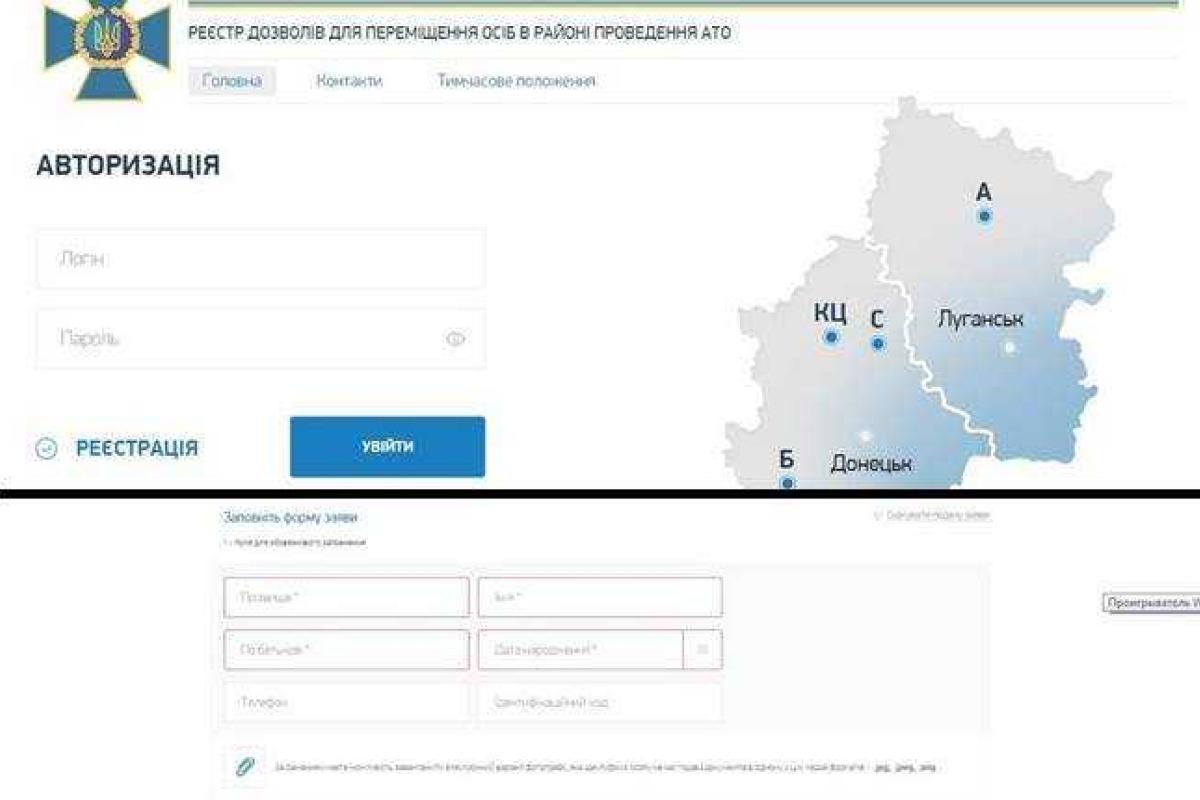 Ситуация на пунктах пропуска на вечер 23 сентября Ситуация на пунктах пропуска на вечер 23 сентября
