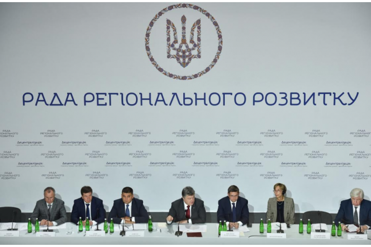 Порошенко: Децентрализация требует честного разговора с людьми Порошенко: Децентрализация требует честного разговора с людьми