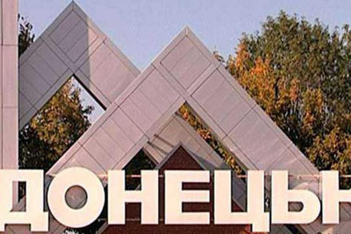 СМИ: В Донецке украинские патриоты выпустили газету СМИ: В Донецке украинские патриоты выпустили газету
