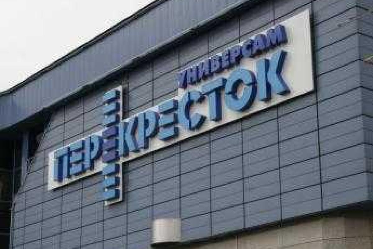 В Москве арестовали главного технолога торгового дома «Перекрёсток» В Москве арестовали главного технолога торгового дома «Перекрёсток»