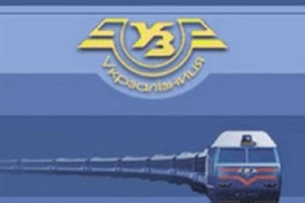 В "Укрзализныци" внеднят кадровую политику В "Укрзализныци" внеднят кадровую политику