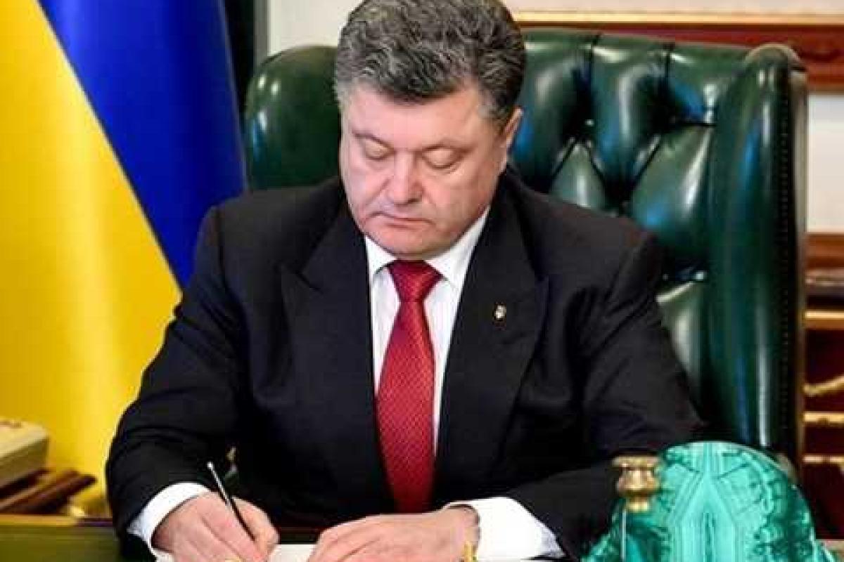 Изменения в Закон о госбюджете Украины подписан Изменения в Закон о госбюджете Украины подписан