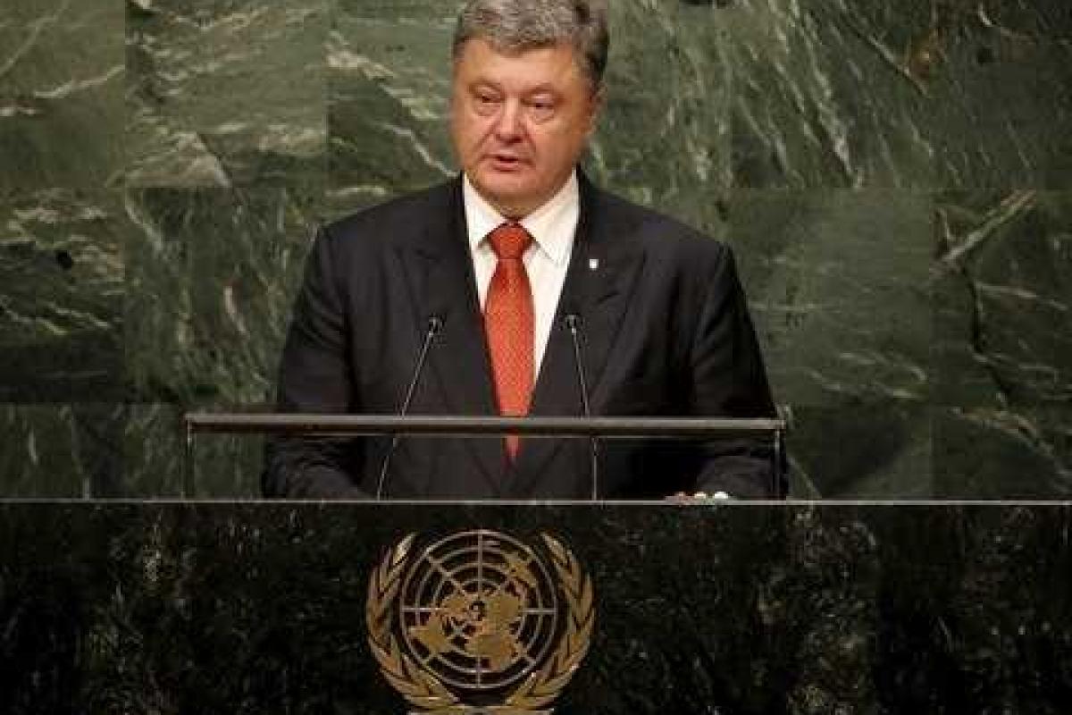 Порошенко: Украина стала объектом агрессии Российской Федерации Порошенко: Украина стала объектом агрессии Российской Федерации