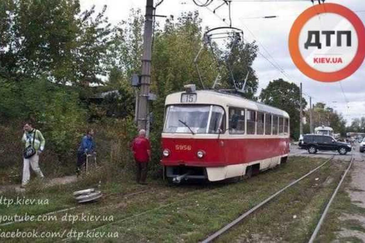 В Киеве у трамвая во время движения отвалилось колесо