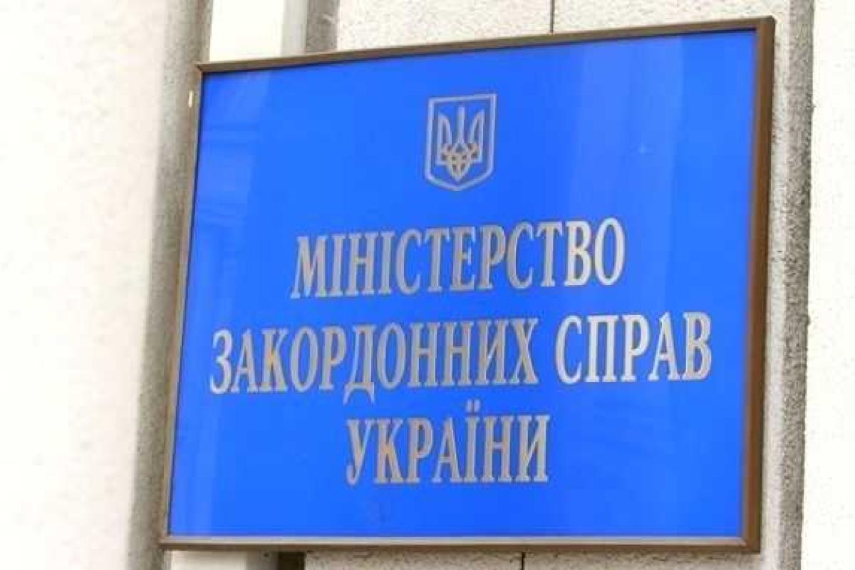 Украина направила Польше ноту протеста Украина направила Польше ноту протеста