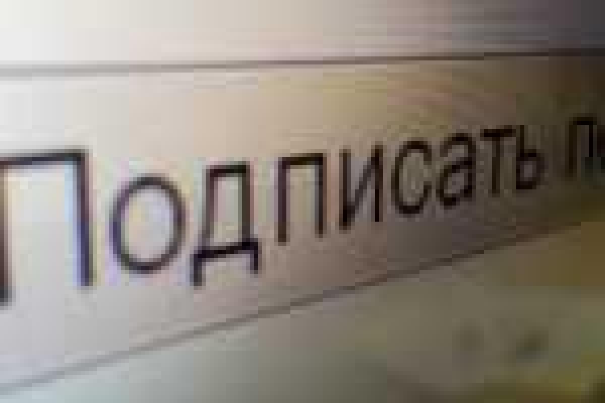 Порошенко рассмотрит петицию с просьбой уменьшить количество депутатов украинского парламента до ста человек Порошенко рассмотрит петицию с просьбой уменьшить количество депутатов украинского парламента до ста человек