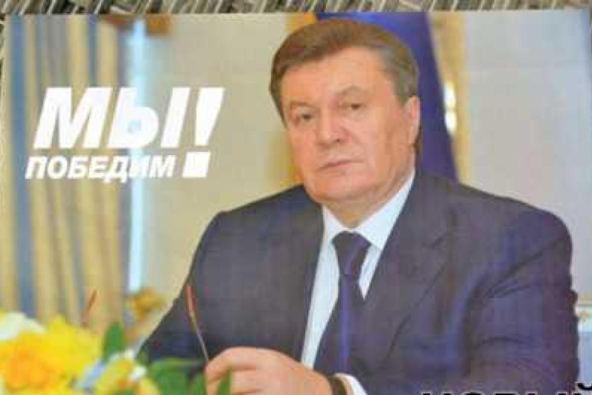 В Украине вдруг объявился Янукович. Видео В Украине вдруг объявился Янукович. Видео