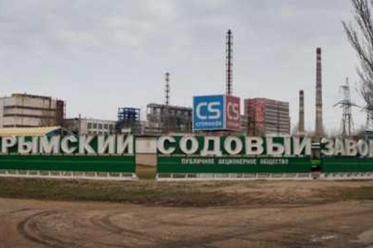 В Крыму содовый завод режут и вывозят в Россию, - блогер