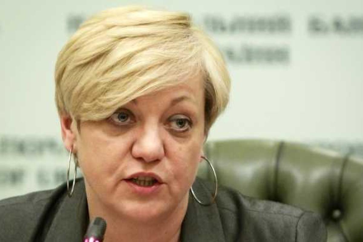 Национальный банк готов покупать валюту по 21 гривне, - Гонтарева