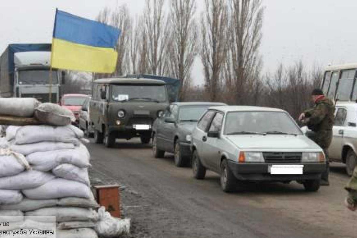 В Украине упростили выезд и въезд с неподконтрольных территорий В Украине упростили выезд и въезд с неподконтрольных территорий