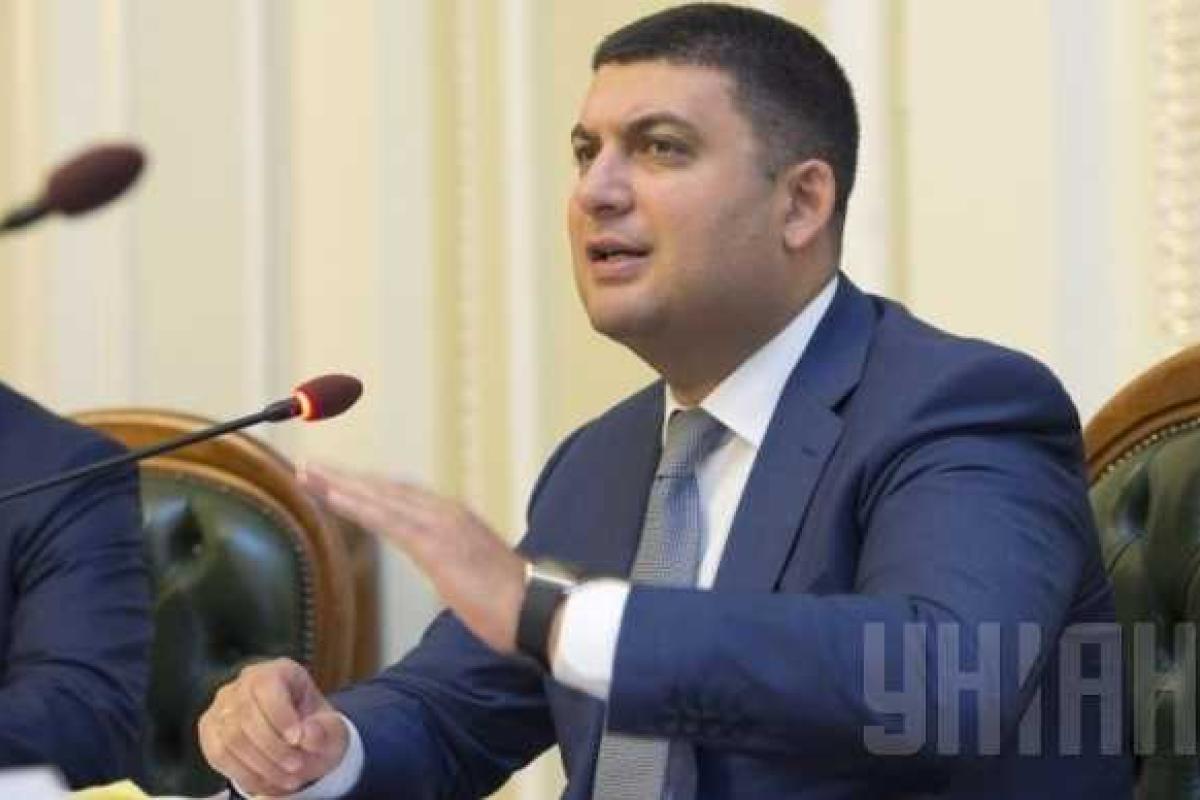 Гройсман: Членство Украины в ООН поможет вернуть Крым Гройсман: Членство Украины в ООН поможет вернуть Крым