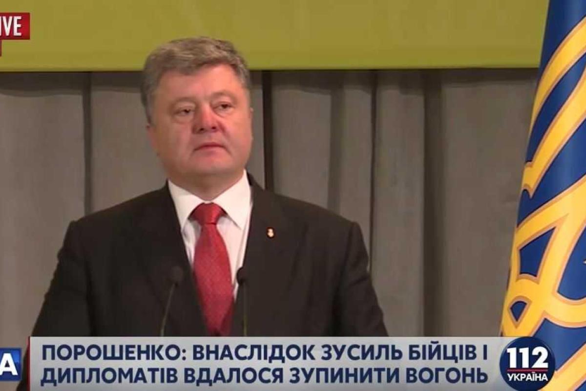 Выступление Петра Порошенко на форуме участников АТО Выступление Петра Порошенко на форуме участников АТО