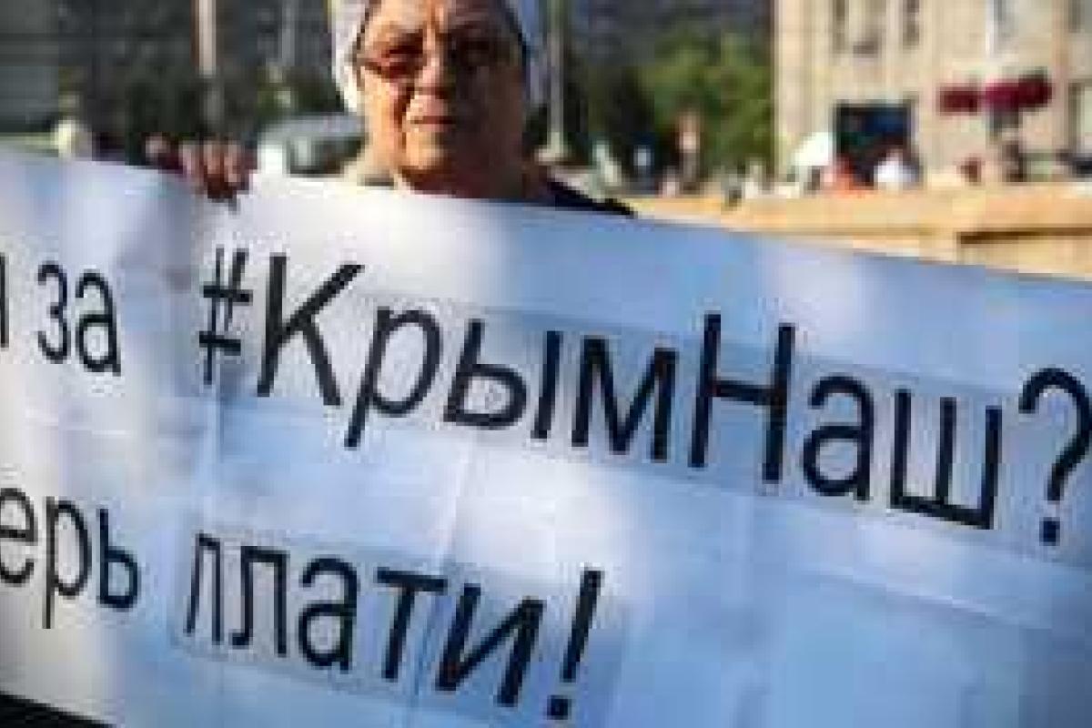 России придется "откорректировать" программу финансирования оккупированного Крыма