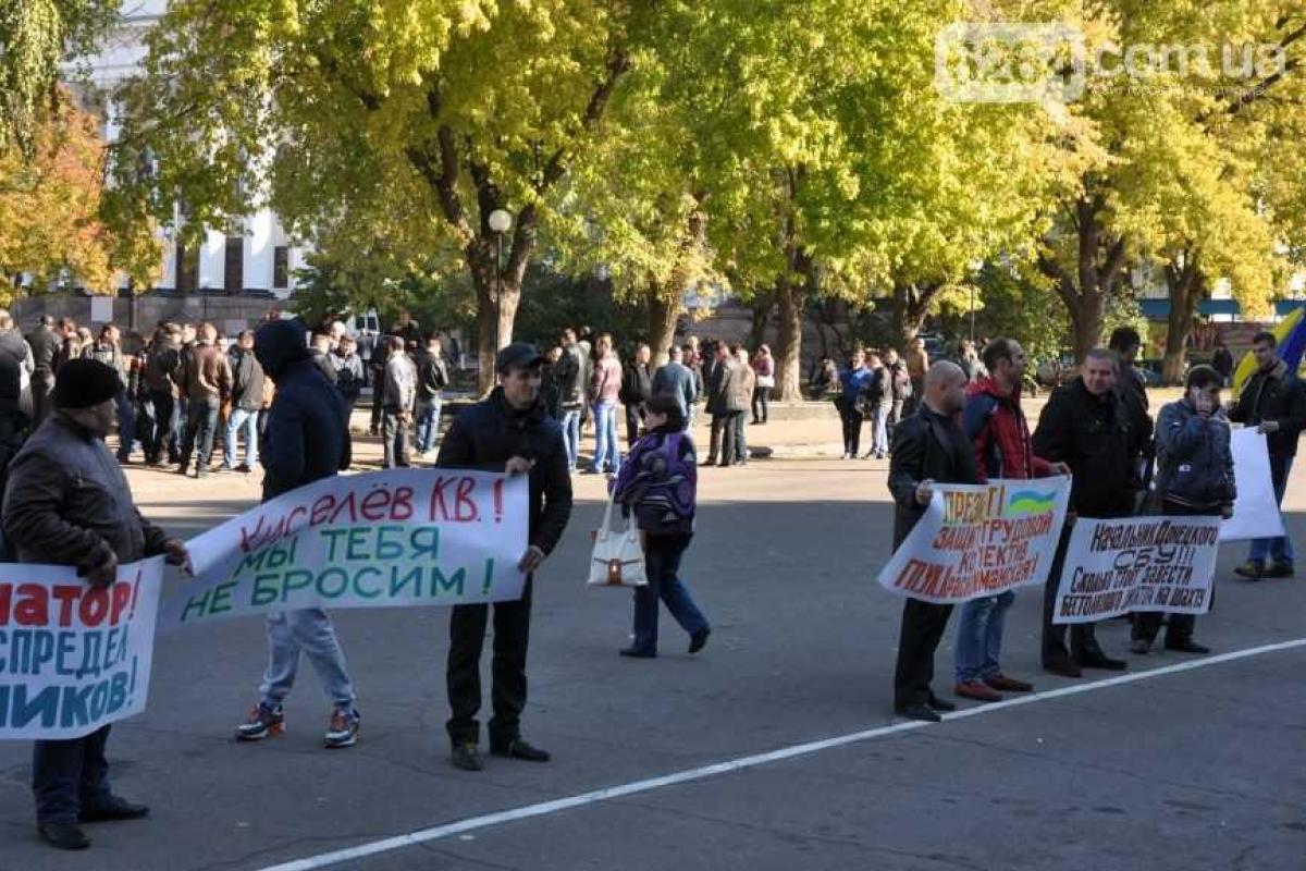 Шахтеры в Краматорске вышли на митинг Шахтеры в Краматорске вышли на митинг