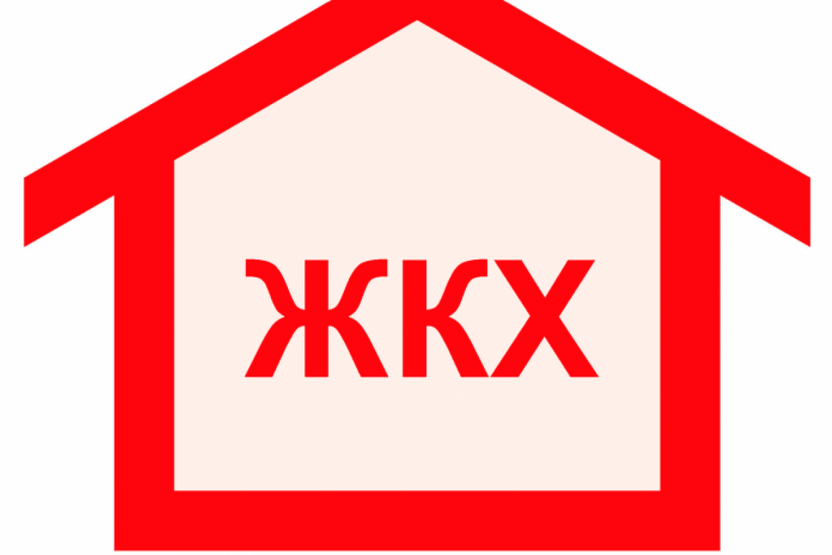 Ситуация по ЖКХ в Донецке на 9:00 Ситуация по ЖКХ в Донецке на 9:00