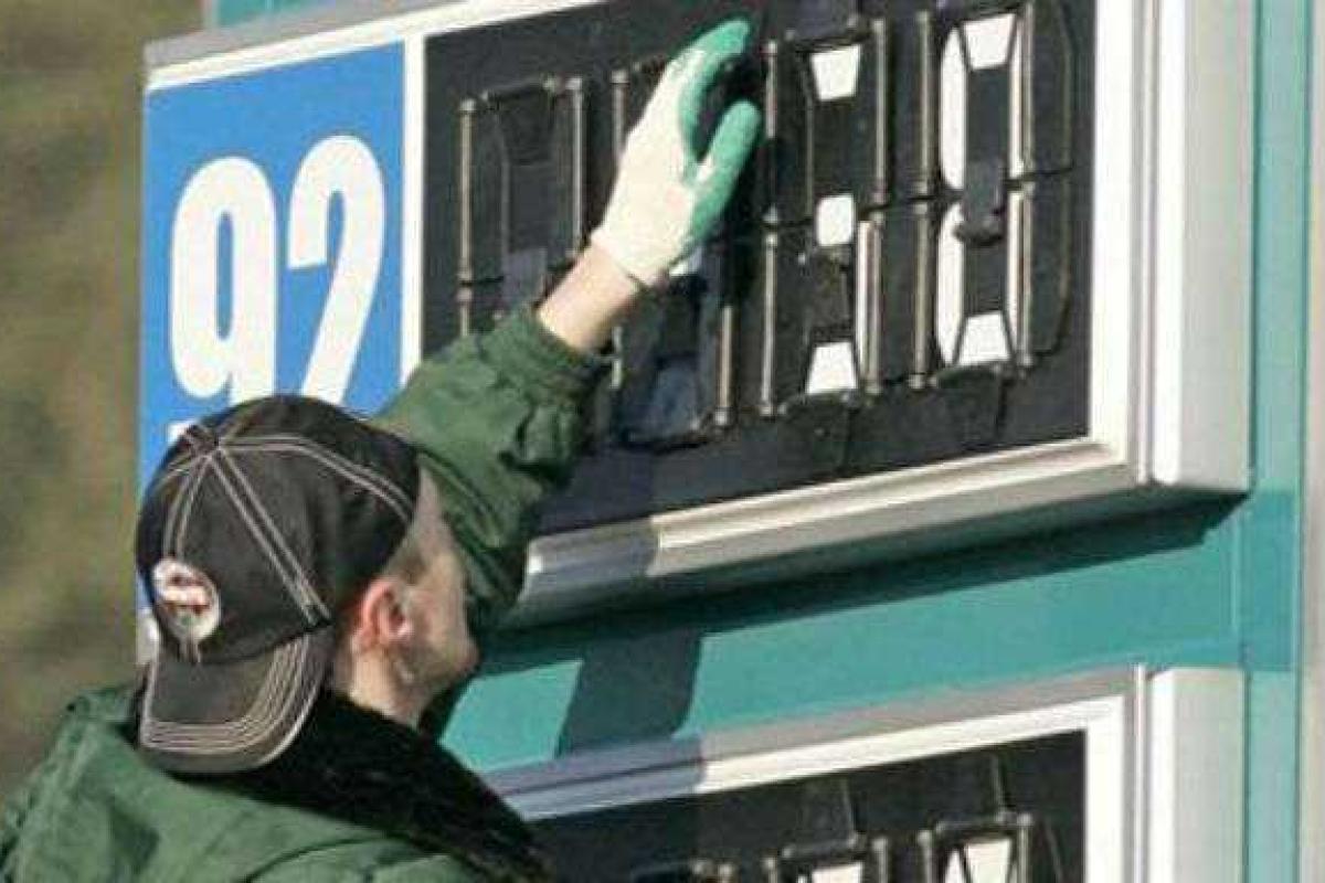 Цены на украинских АЗС выросли на четверть Цены на украинских АЗС выросли на четверть