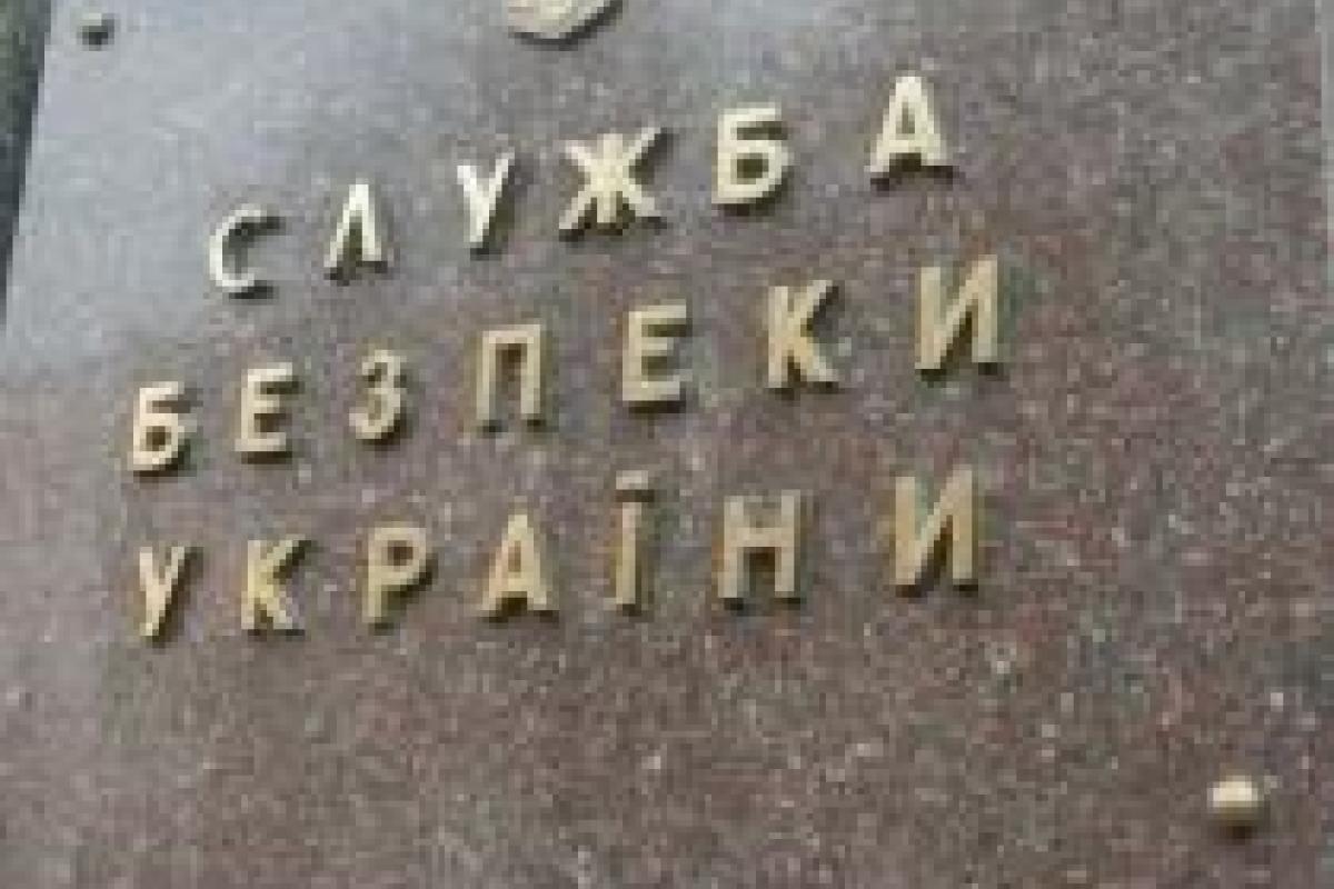 СБУ задержала группировку за незаконную трансплантацию органов человека СБУ задержала группировку за незаконную трансплантацию органов человека