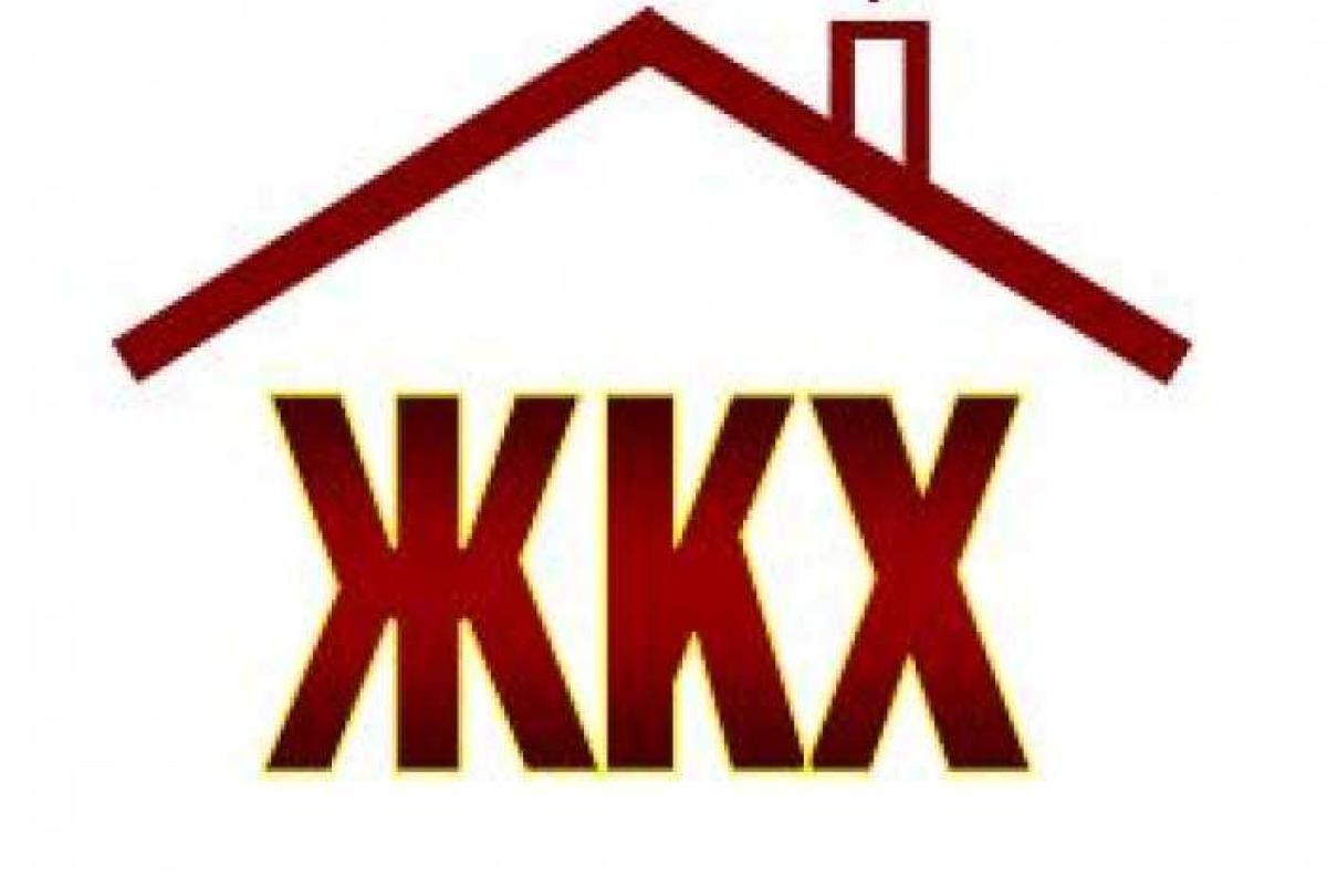 Как выгоднее согреть себя по новым тарифам. Видео Как выгоднее согреть себя по новым тарифам. Видео