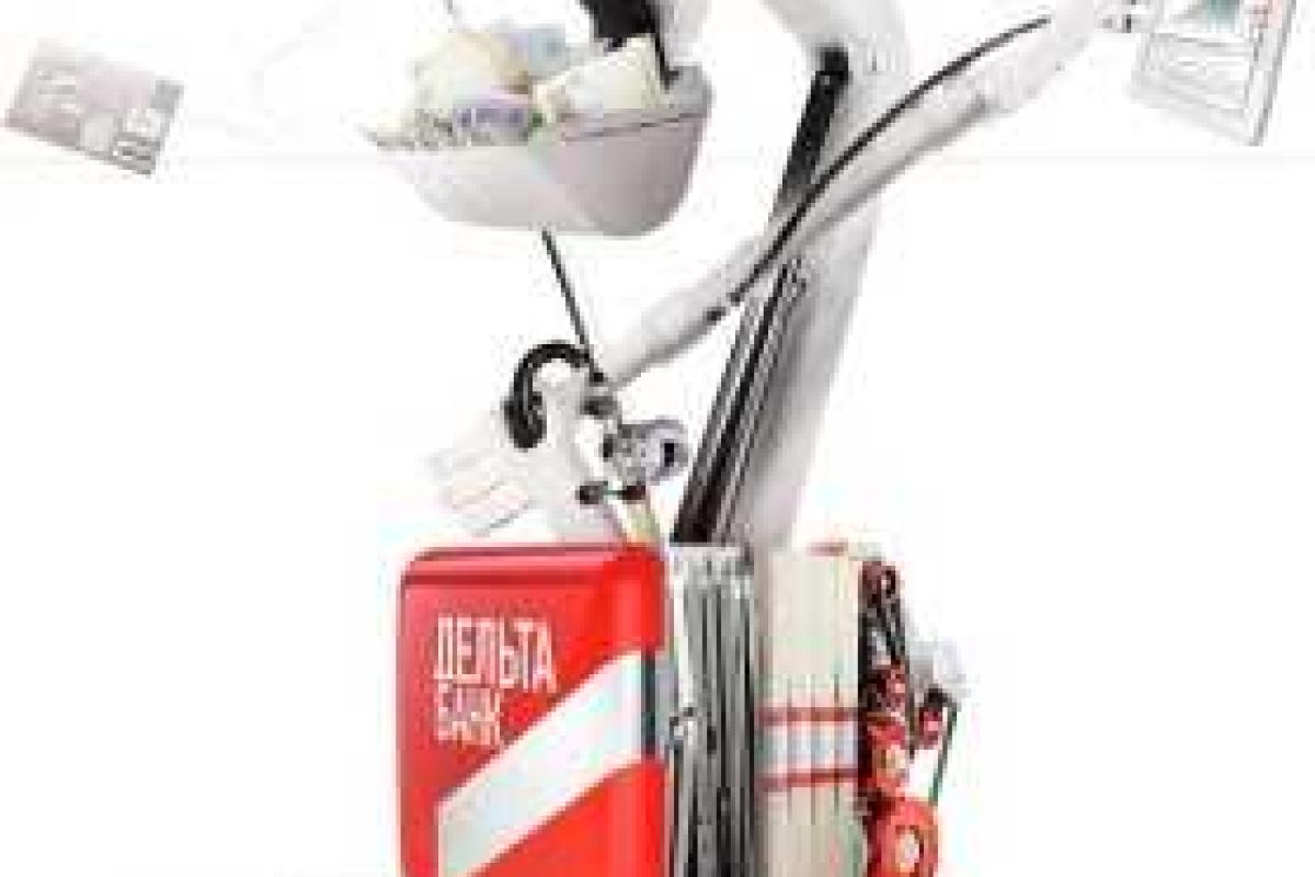 Нацбанк Украины ликвидировал «Дельта банк» Нацбанк Украины ликвидировал «Дельта банк»