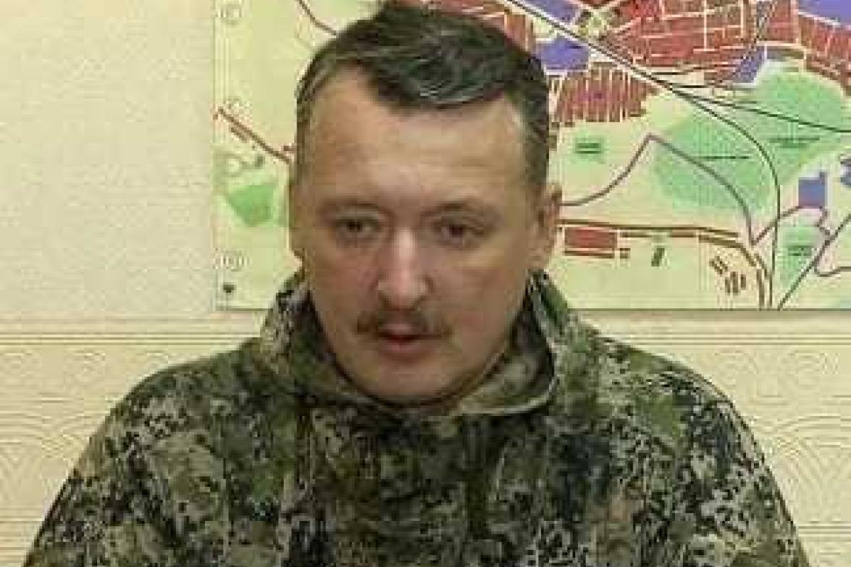 Сепаратисты с Донбасса едут воевать в Сирию из-за нехватки средств на существование, - Гиркин Сепаратисты с Донбасса едут воевать в Сирию из-за нехватки средств на существование, - Гиркин