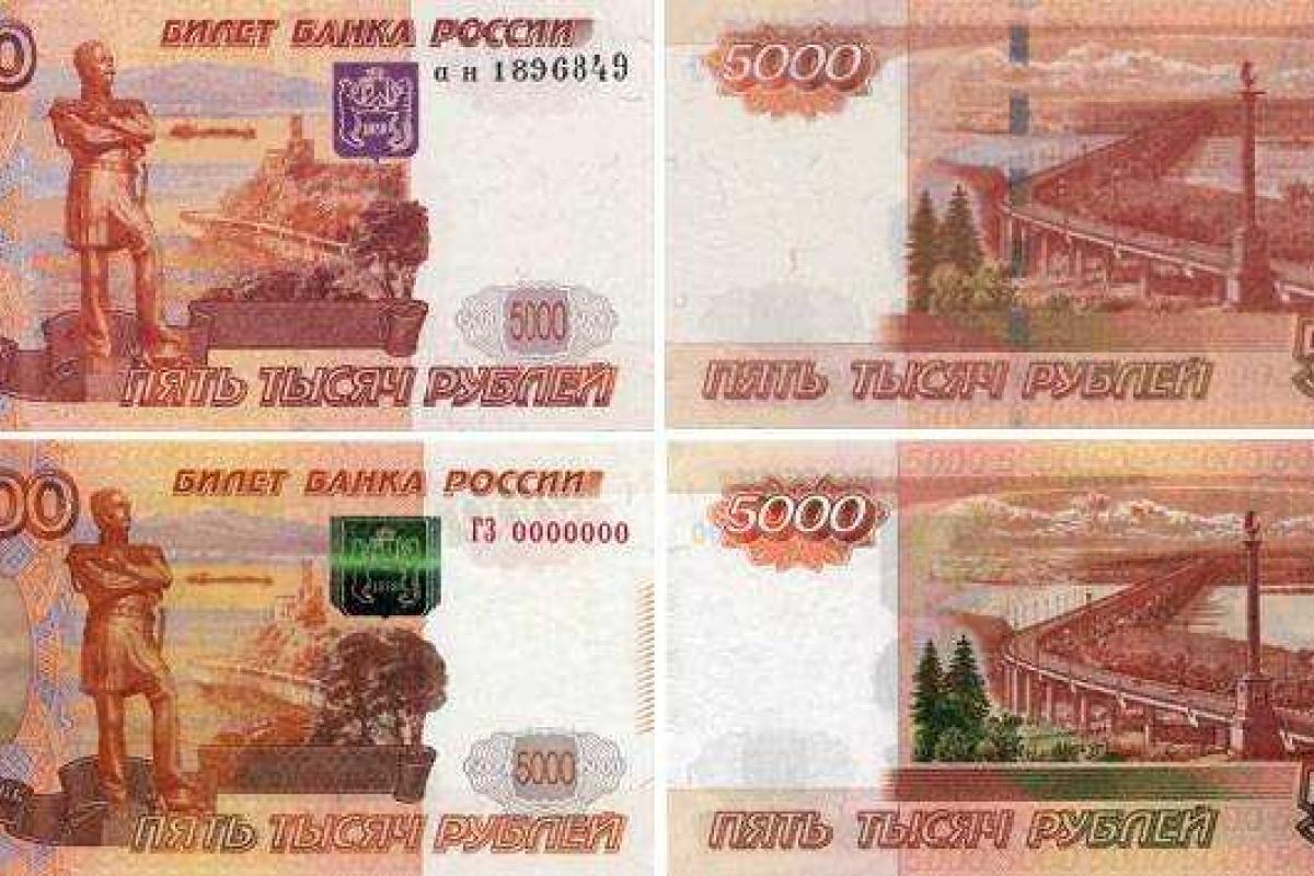 В оккупированном Луганске "гуляют" фальшивые рубли В оккупированном Луганске "гуляют" фальшивые рубли