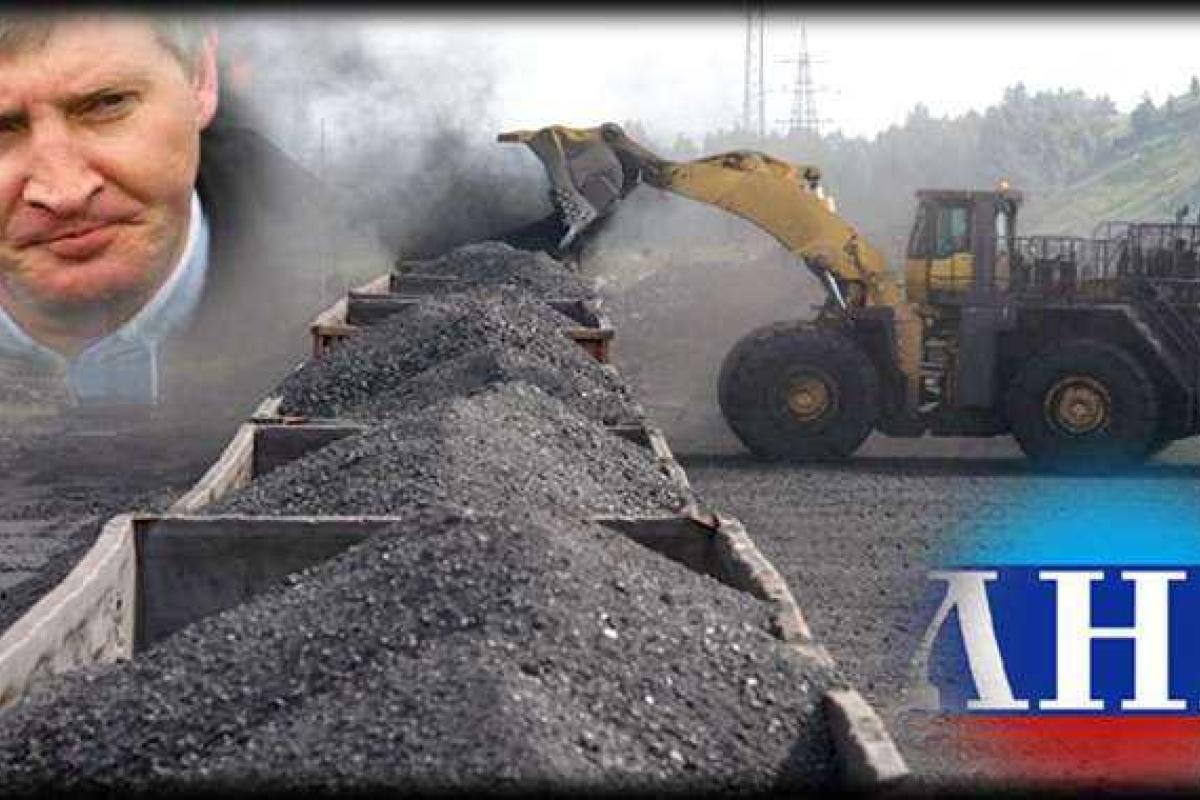 "Власти ЛНР" сказали, кому подчиняются все угледобывающие предприятия "Власти ЛНР" сказали, кому подчиняются все угледобывающие предприятия