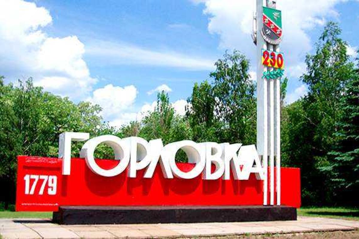 Из Горловки сбежали самые лучшие врачи Из Горловки сбежали самые лучшие врачи