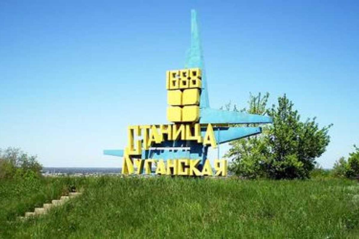 Тука: В Станице Луганской закроют пешеходные пункты пропуска Тука: В Станице Луганской закроют пешеходные пункты пропуска