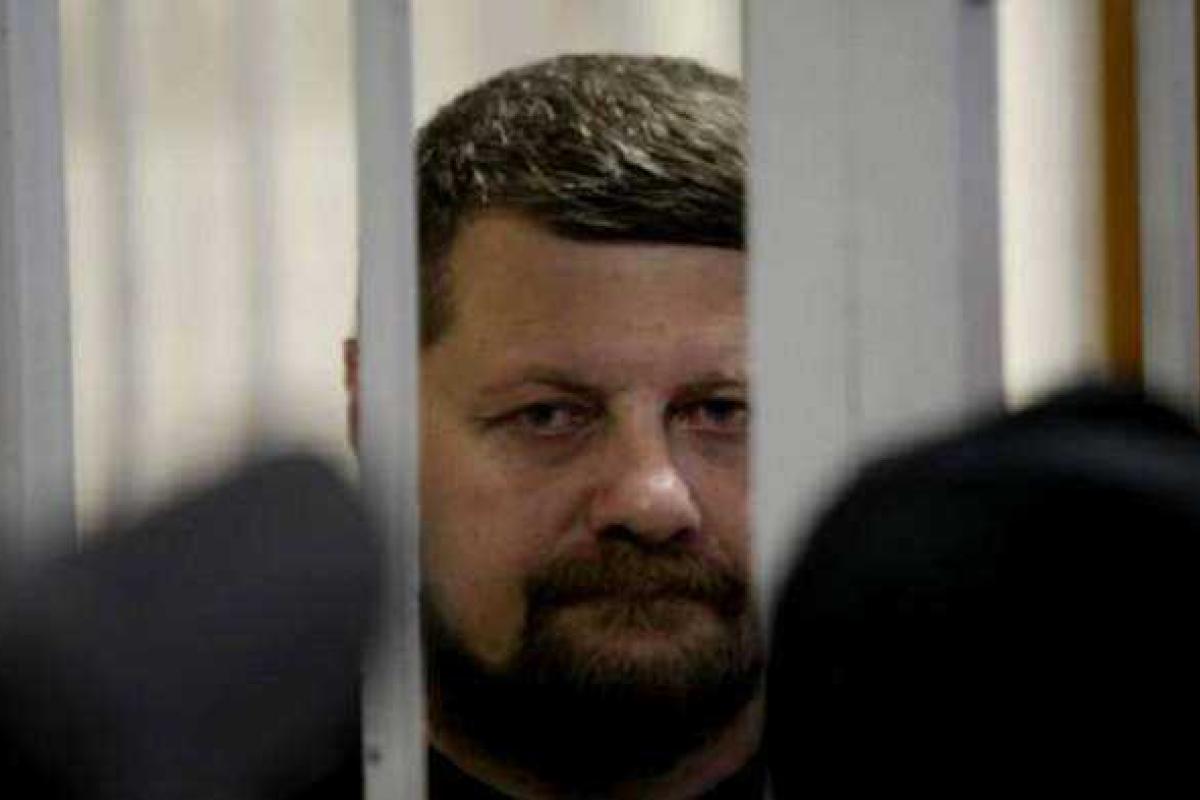Генпропокуратура Украины выдвинула Мосийчуку пять обвинений Генпропокуратура Украины выдвинула Мосийчуку пять обвинений