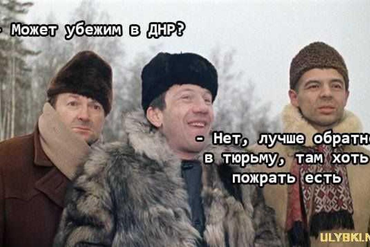 Боевики в панике выезжают в Россию, - штаб