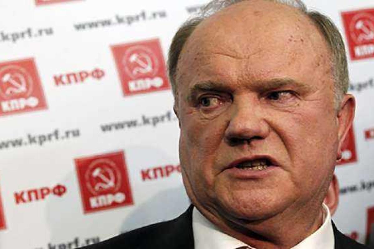 Зюганов призвал максимально усилить меры безопасности в России Зюганов призвал максимально усилить меры безопасности в России