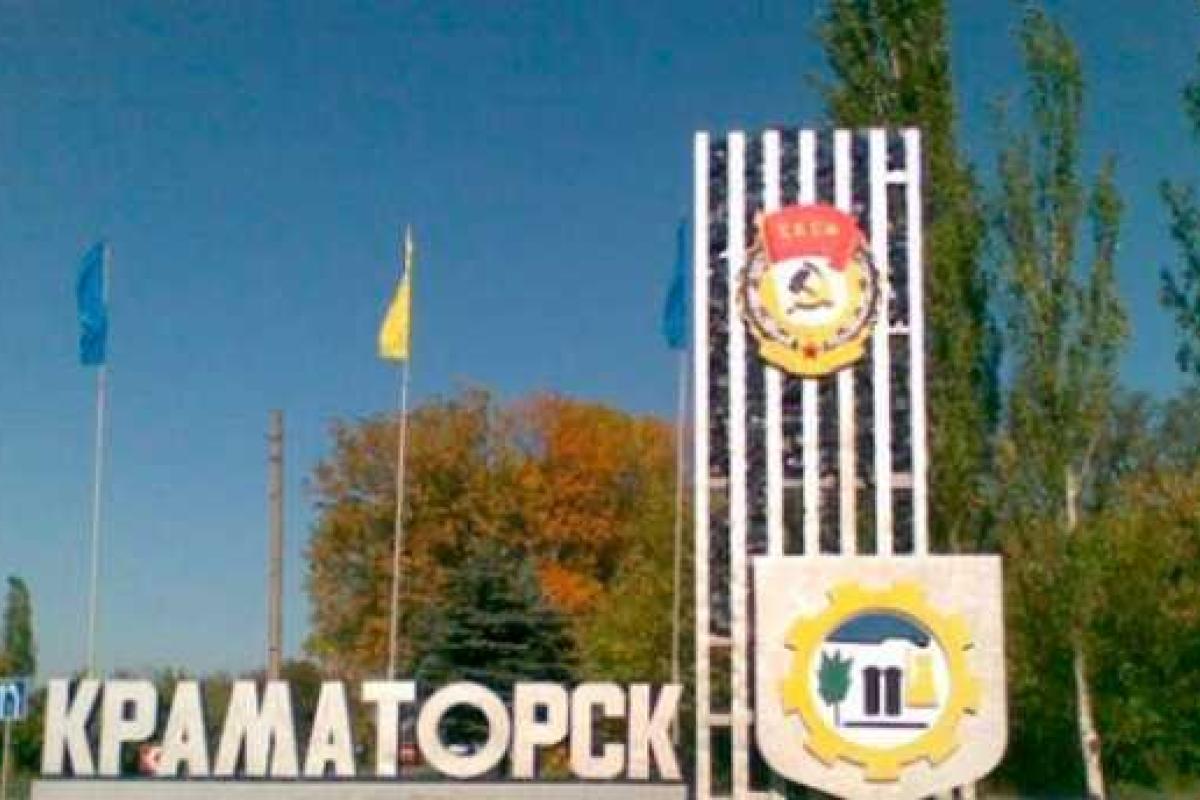 Проблемы жилья в Краматорске решат за деньги ЕС Проблемы жилья в Краматорске решат за деньги ЕС