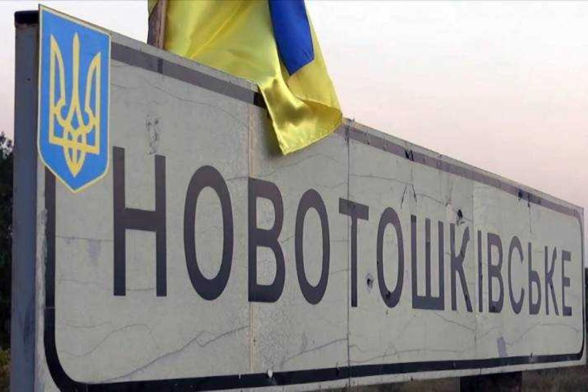 Боевики "ЛНР" обстреляли из зенитной установки и стрелкового оружия 29-й блокпост Боевики "ЛНР" обстреляли из зенитной установки и стрелкового оружия 29-й блокпост