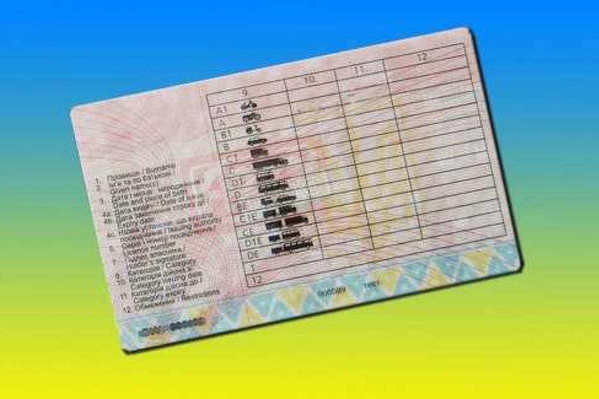 Украинские водительские удостоверения действительны в Италии Украинские водительские удостоверения действительны в Италии