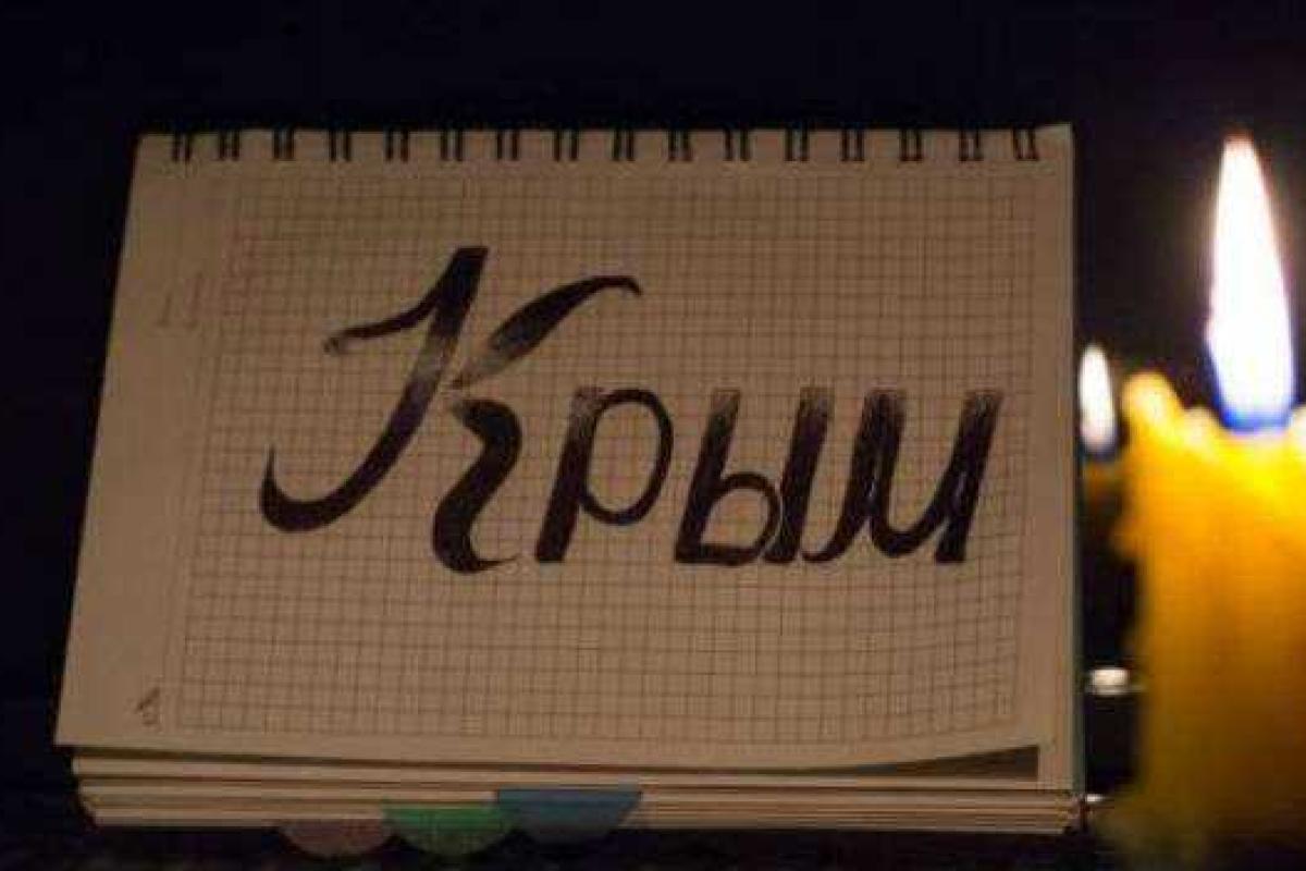 Оккупированный Крым полностью отключен от электроэнергии Оккупированный Крым полностью отключен от электроэнергии