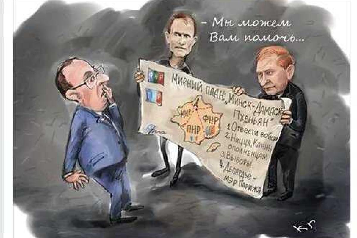 Французская разведка установила факты причастности РФ к терактам в Париже Французская разведка установила факты причастности РФ к терактам в Париже