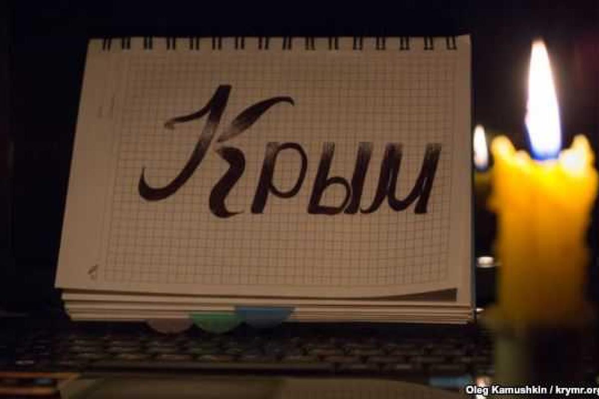 В Симферополе восстановлено электроснабжение, - СМИ