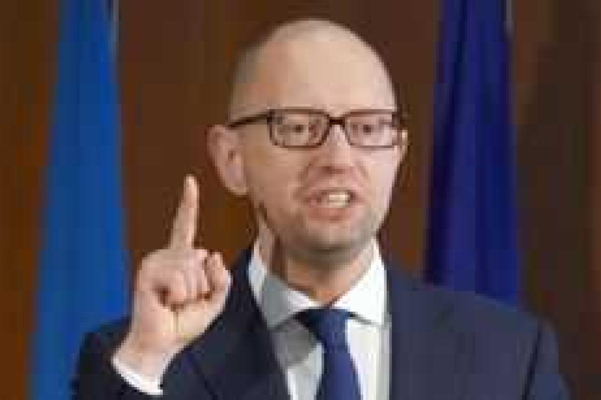 Яценюк: Украина добьется членства в Евросоюзе Яценюк: Украина добьется членства в Евросоюзе