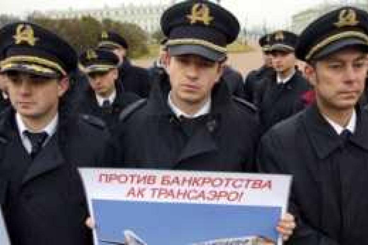 В Москве прошел митинг сотрудников "Трансаэро"