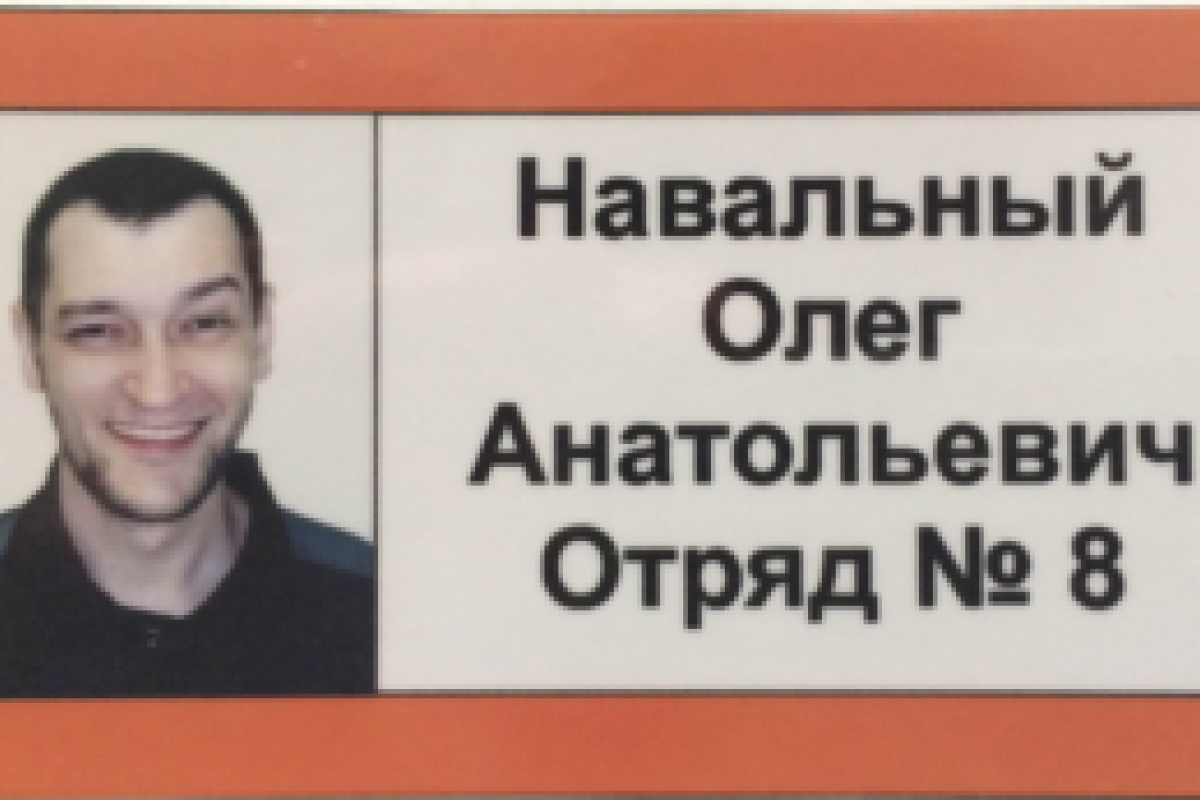 Руководство колонии ужесточило условия содержания Олега Навального